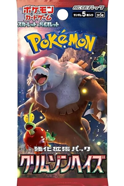 Pokemon Card Game (Single Pack) Crimson Haze Booster Pack (5 Cards per Pack) ...