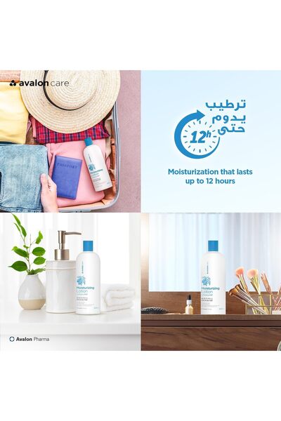 Avalon Care كريم مرطب للجسم بعشب الليمون، مناسب لجميع أنواع البشرة والبشرة ال...