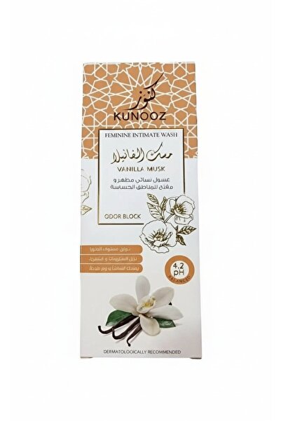 KUNOOZ غسول للمناطق الحساسة للنساء - فانيليا ومسك 200 مل