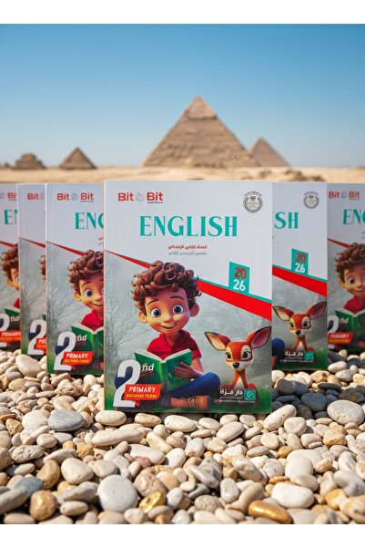 Jazeera Learning Trading. Bit by Bit English الصف الثاني الابتدائى الفصل الدر...