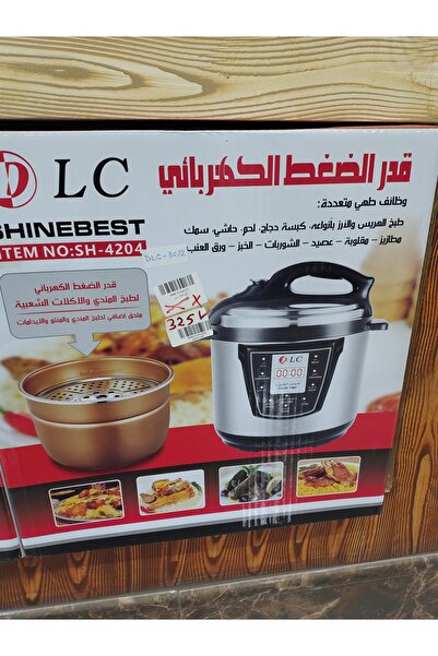 DLC 12 Litre Electric Pressure Cooker