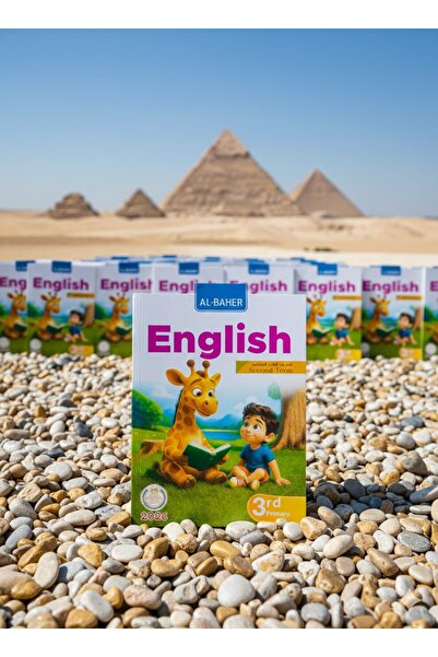 Jazeera Learning Trading. Al-Baher English Connect, Grade 3 Primary, Second S...