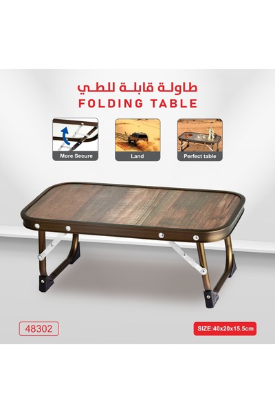 Generic طاولة قابلة للطي لون خشبي مقاس 40×20×15.5 سم