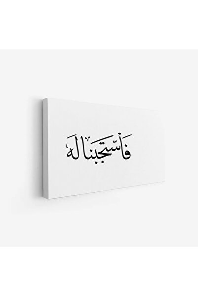 Tajridhome Text board - Artistic phrase - White background - Calm - Wall pain...