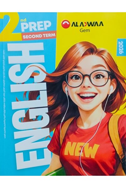 Jazeera Learning Trading. Lights Gym English Language, Second Preparatory Gra...