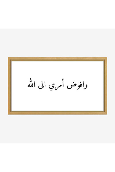 Tajridhome Text board - Inspirational quote - White background - Calm - Wall ...