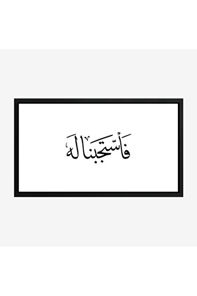 Tajridhome Text board - Artistic phrase - White background - Calm - Wall pain...