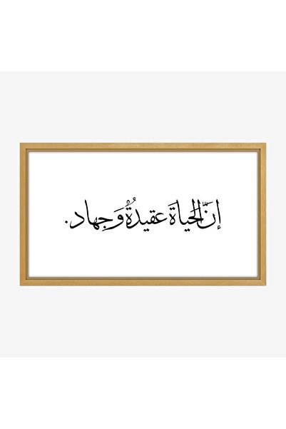 Tajridhome لوحة كلمات - نص عربي - خلفية بيضاء - هادئ - لوحات حائط - لوحات كانفاس