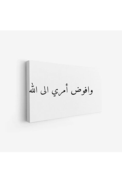 Tajridhome Text board - Inspirational quote - White background - Calm - Wall ...