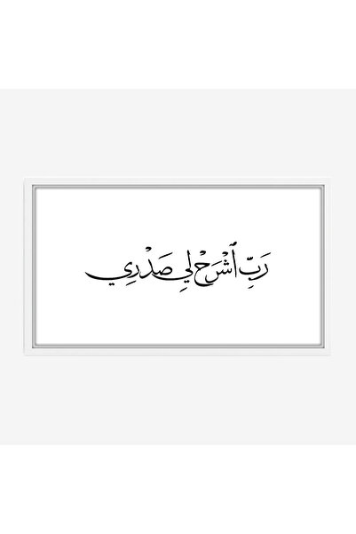 Tajridhome لوحة نصوص - عبارة مؤثرة - خلفية بيضاء - هادئ - لوحات فنية مودرن - ...