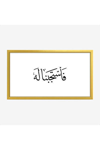Tajridhome Text board - Artistic phrase - White background - Calm - Wall pain...