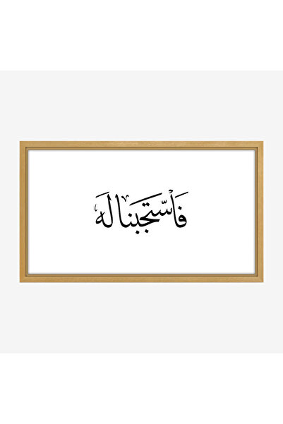 Tajridhome Text board - Artistic phrase - White background - Calm - Wall pain...