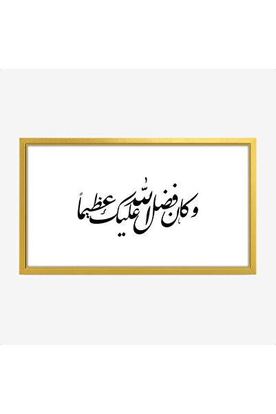 Tajridhome Arabic calligraphy artwork - beautiful text - white background - s...