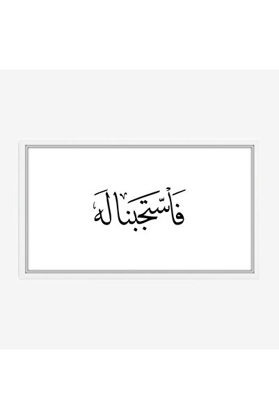 Tajridhome Text board - Artistic phrase - White background - Calm - Wall pain...