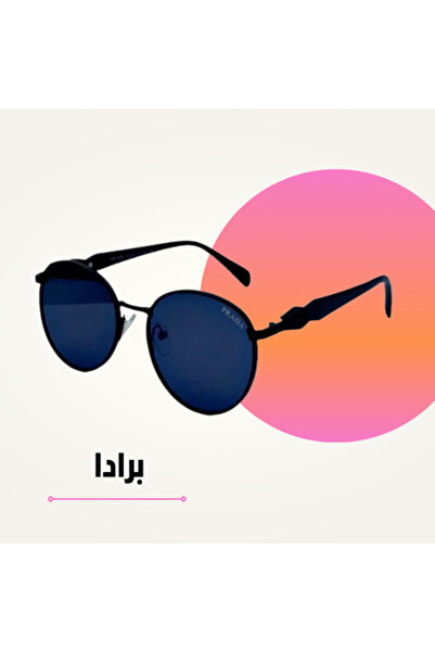 Prada Black Round Glasses