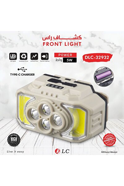 DLC Versatile headlamp (32847)
