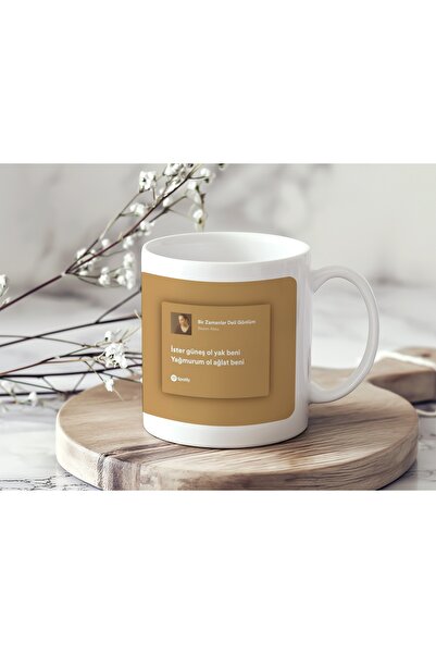 Beramussa كوب بتصميم أغنية ياك بيني - هدية ذات طابع موسيقي ومشاعر