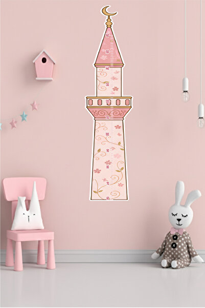 Ayza Tasarım Ramazan Özel Minare Temalı Boy Ölçer Sticker - Çocuk Odası İslam...