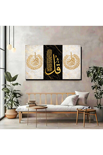 artprinta Altın Varaklı İslami Hat Sanatı Duvar Tablosu