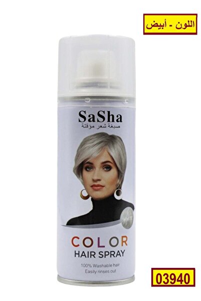 SASHA بخاخ صبغة شعر مؤقتة أبيض 130 مل