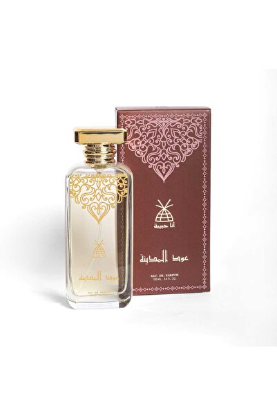 Ana Habiba عود المدينة