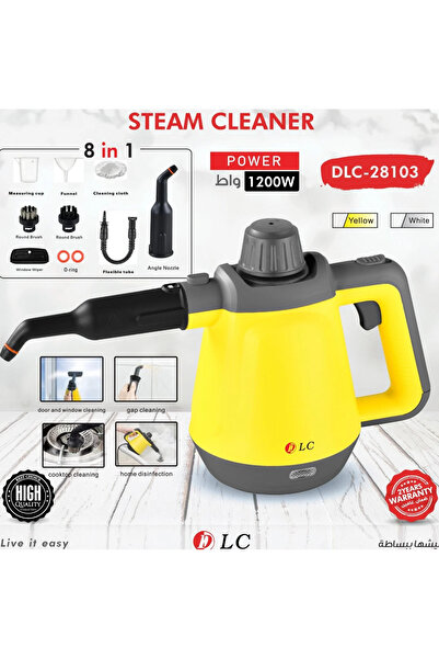 Biki منظف بخاري 8 في 1 بقوة 1200 واط