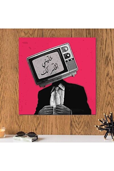 urbantrands Wall Art Multicolour 33 x 33cm