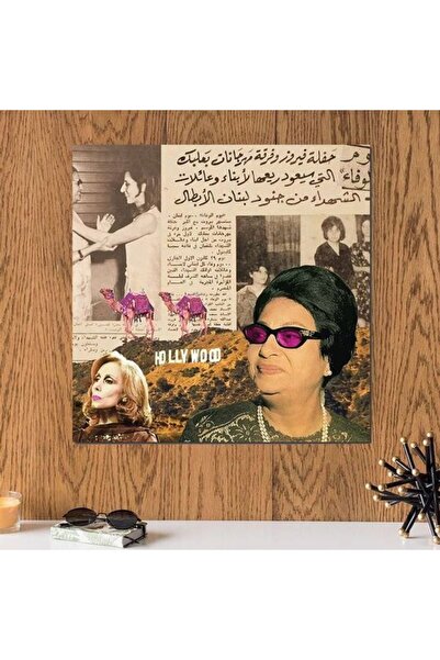 urbantrands Umm Kolthum and Fairoz Wall Art Multicolour 33 x 33cm