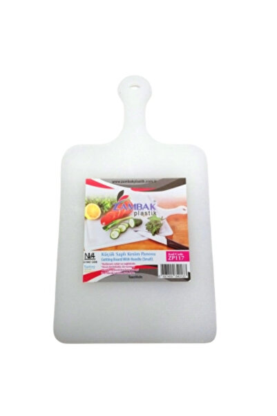 shopwave لوح تقطيع بلاستيكي صغير من سابللي (5047)