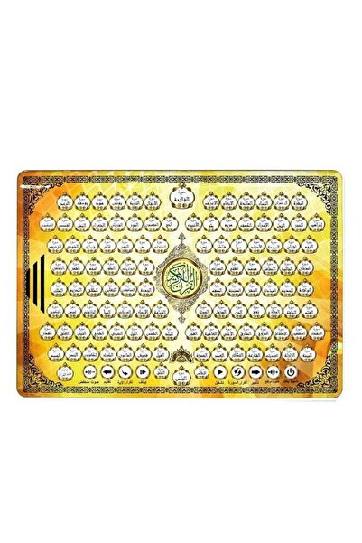 Generic جهاز لوحي تفاعلي لتعليم القرآن للأطفال - لعبة تعليمية بشاشة لمس مع تل...