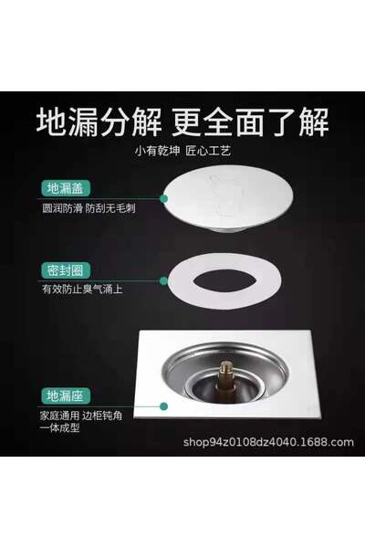 Store Stainless Steel Floor Drain Strainer Room Shower Waste Drainer 10X10Cm ...