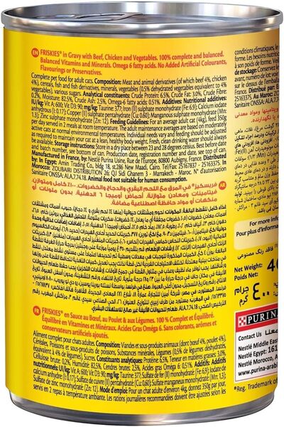 Purina One Purina Friskies Wet Cat Food, Beef, Chicken and Vegetables in Grav...