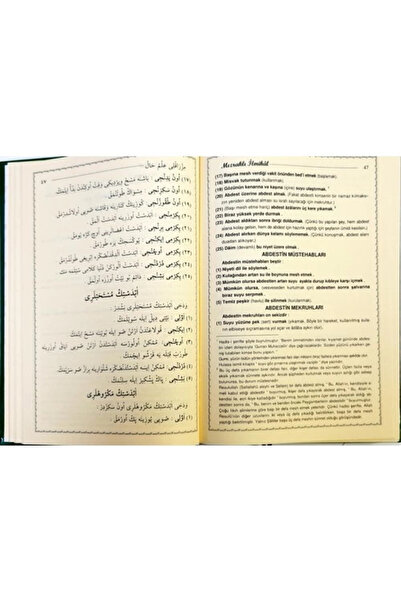 Yasin Yayınevi Mızraklı İlmihal Ciltli Siyah Beyaz
