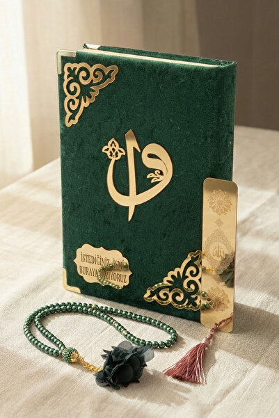 Haktan Yayın Dağıtım isme Özel Kuran'ı Kerim'i; Kuranı Kerim Ve Satır Arası K...