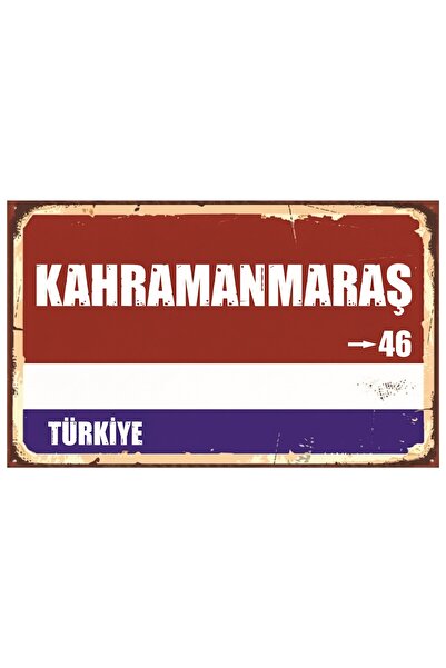akatshop KAHRAMANMARAŞ 46Retro Sokak Tabelası Dekoratif MDF Tablo|UV Baskı Ah...