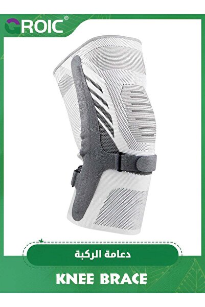 GROIC Compression Knee Brace