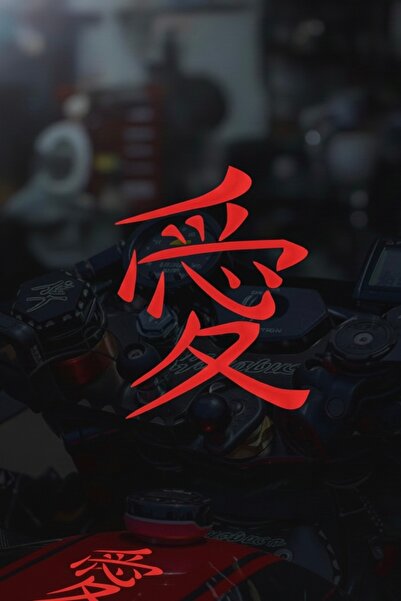 Yalıgraf Reklam Tabela Kanji Japonca Aşk Sevgi Motor Sticker - Oto Sticker 12...
