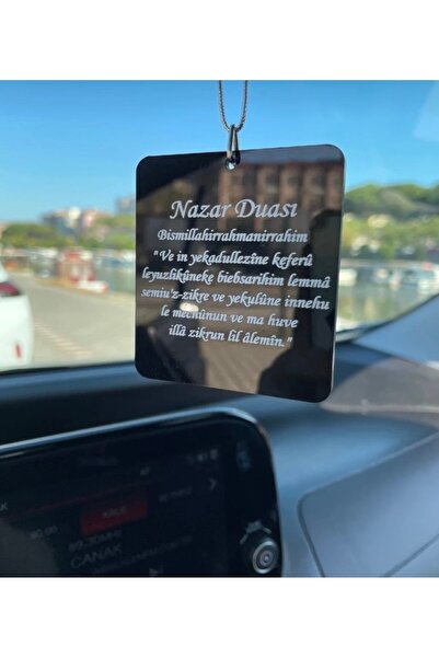 GÜVEN زخرفة مرآة الرؤية الخلفية للسيارة من البليكسي ذات الوجهين مع آية الكرسي...