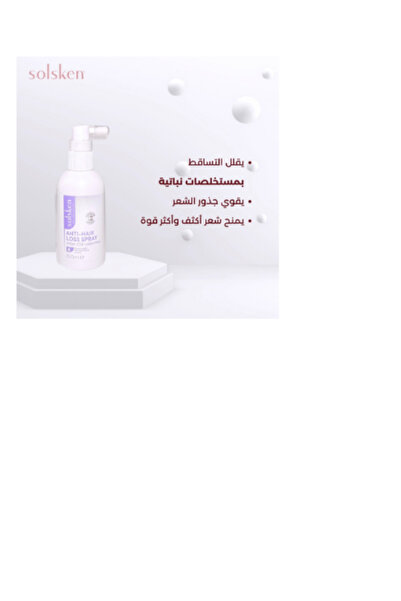 SOLSKEN Hair loss treatment spray, stimulates hair growth and increases densi...