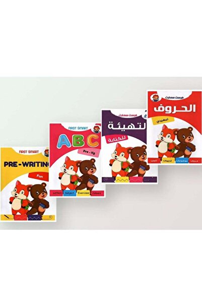 Book First Smart Beginner Level Four-Book Set