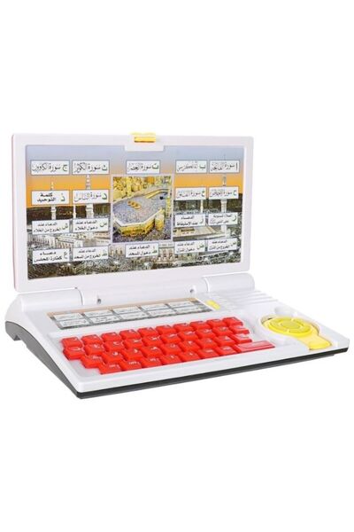 Premium لعبة حاسوب تعليمي للأطفال - لعبة حاسوب لتعليم اللغة العربية