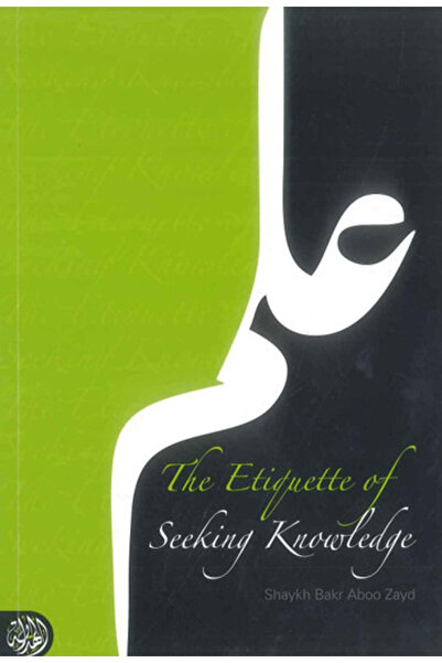 Darussalam Publishers International The Etiquette of Seeking Knowledge