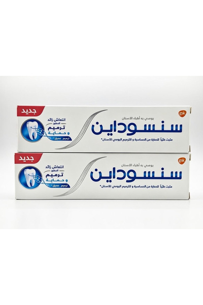 SENSODYNE PRONAMEL Two Sensodyne Repair & Protect Toothpaste tubes, 75ml