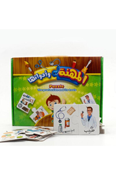 MOTARRO أحجية تعليمية خشبية MU176-2 – لعبة مونتيسوري التعليمية للأطفال الصغار...