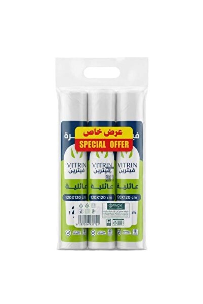 FO مفارش طاولة عائلية من فيترين، مقاس 120 × 120 سم - 3 لفات × 20 مفرش طاولة