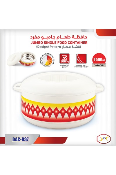 CELLO Heritage pattern food container 2500ml