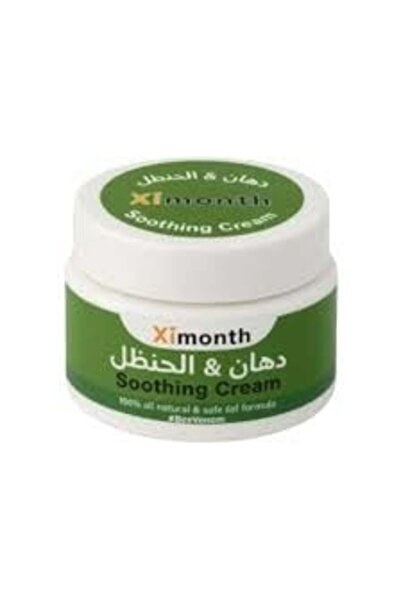 allura دهان الحنظل اكسيمونث الاصلي