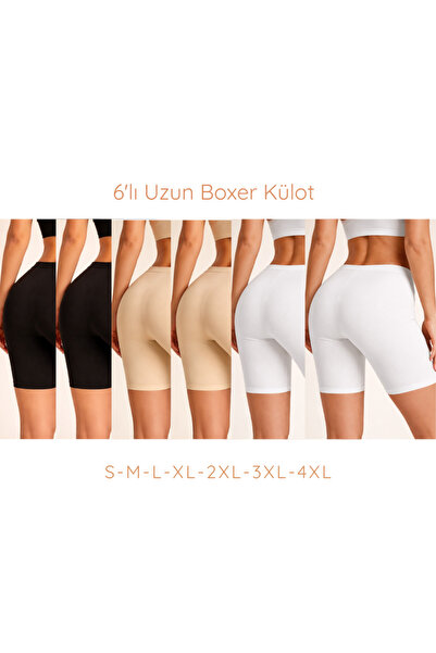 OLİZZA سراويل داخلية نسائية طويلة مكونة من 6 قطع من القطن قماش قابل للتمدد مل...