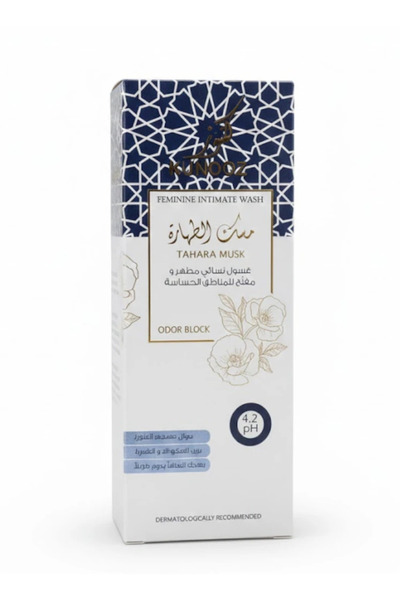 KUNOOZ غسول تاهارا مسك النسائي للمناطق الحساسة – 200 مل