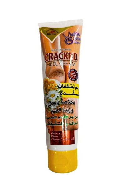 AL Attar كريم لعلاج تشققات القدم 100 مل